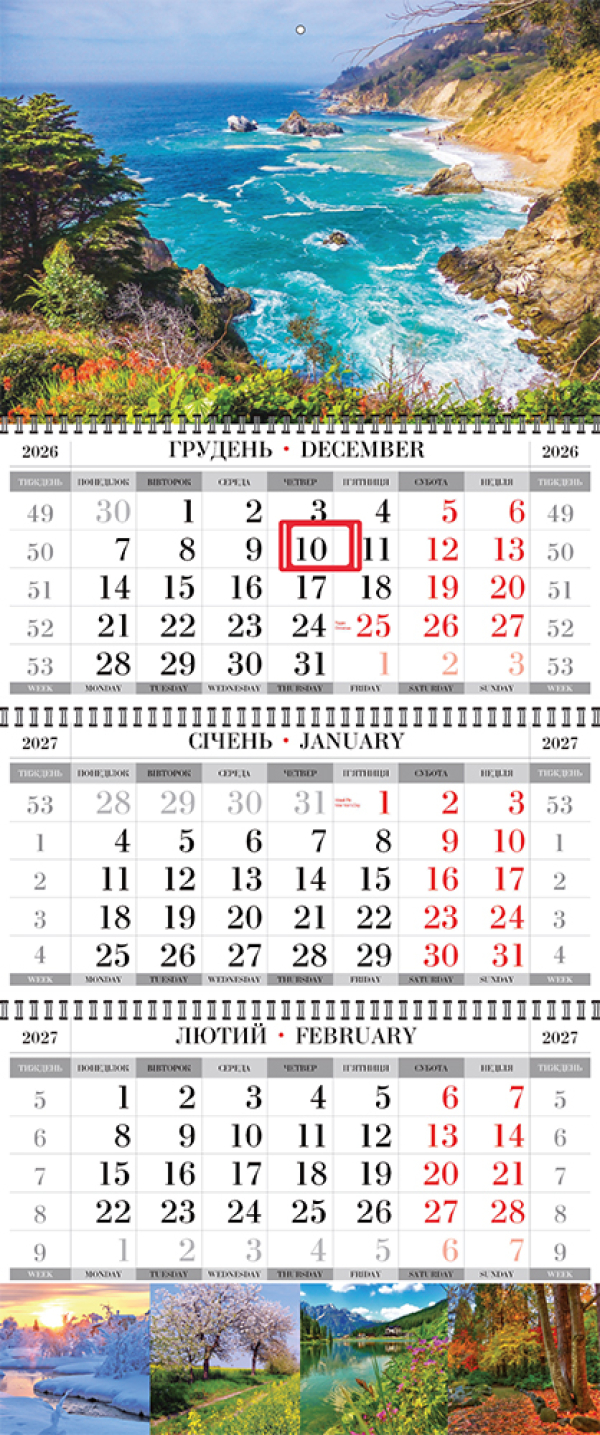 КВАРТАЛЬНЫЙ КАЛЕНДАРЬ "СТАНДАРТ" Природа 16 НА 2027 ГОД